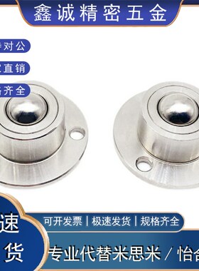 万向球怡合达车削型 QDA21-D27 QDA21-D30 QDA21-D39/QDA21-D40