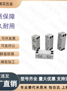 KMKC15平行RDJ01支柱02固定夹21支架HMKC12-D20/d25/8/D10/d30/