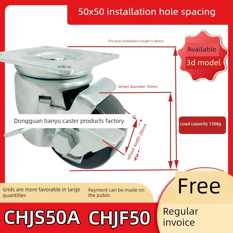 2寸万向边刹CHJS50A尼龙J-CPN02-D50-NQ脚轮CHJF50A替代50X50轮