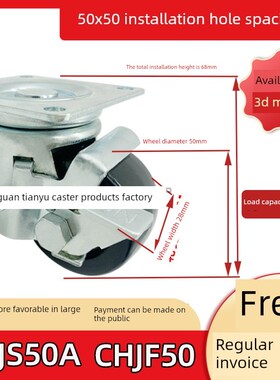 2寸万向边刹CHJS50A尼龙J-CPN02-D50-NQ脚轮CHJF50A替代50X50轮