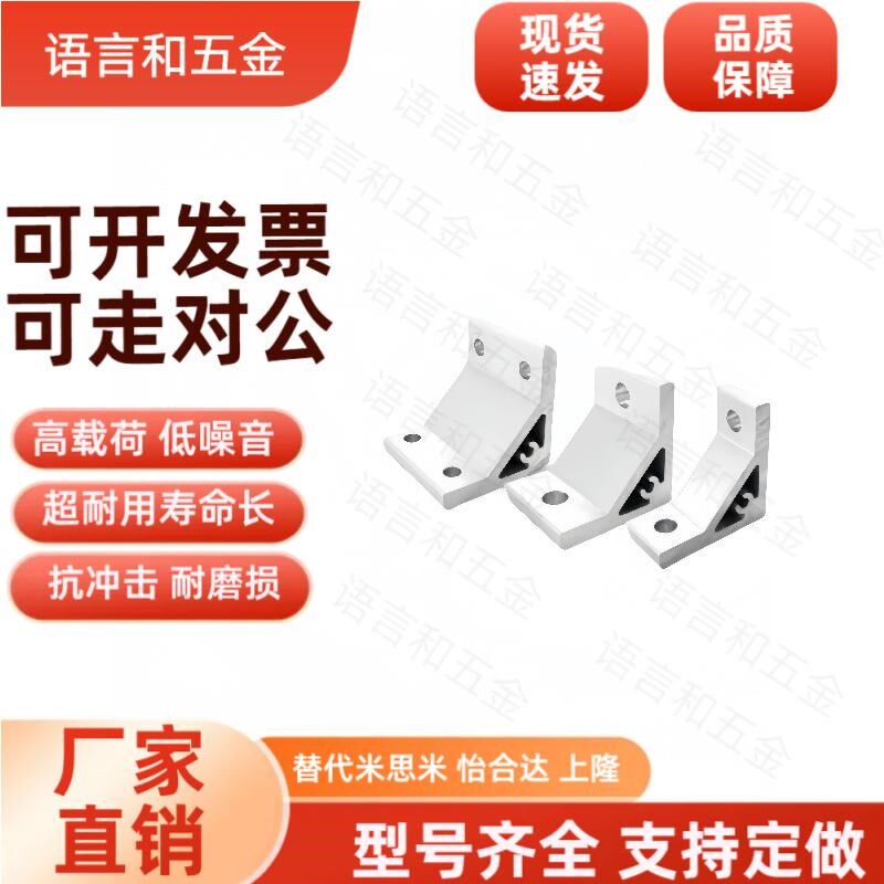 薄型支架HBLST6 HBLSSB6 HBLSS6 HBLSDB6 HBLSD6-50 HBLTD6-50