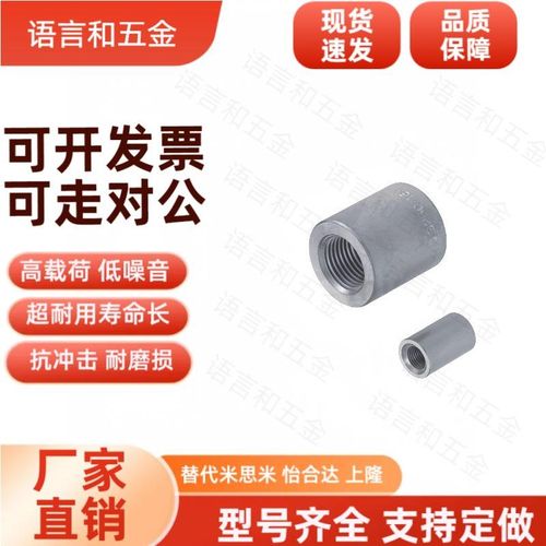 不锈钢内丝加厚套管接头E-SUTPSH6A/8A/10A/15A/20A/25A-304/316