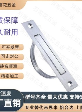 L75榻榻米E24把手XAC22/LXAC23-L100L115旋转125拉手PULN怡合达