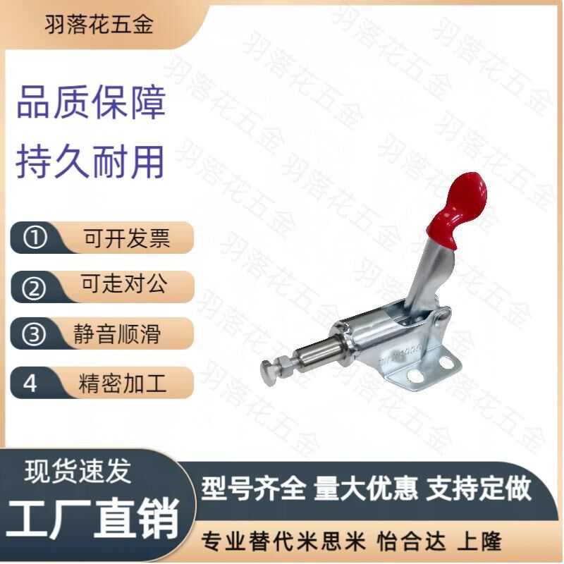 上隆标准件 TCPF1/2/3/4/5/6/7/8 推拉式快速夹钳法兰底座型