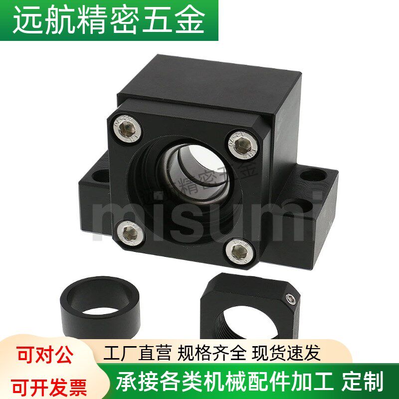 BSW/BUN/BTN6/8/10/12/15/20/25丝杠支座组件丝杆支撑座BSWN BSWR