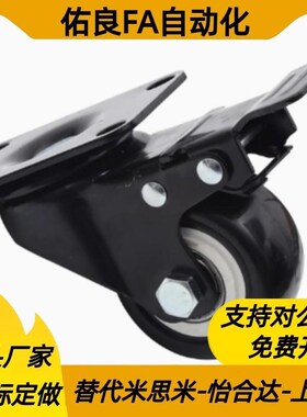 替怡合达CKJ01PA UA聚氨酯 CKK02-D40