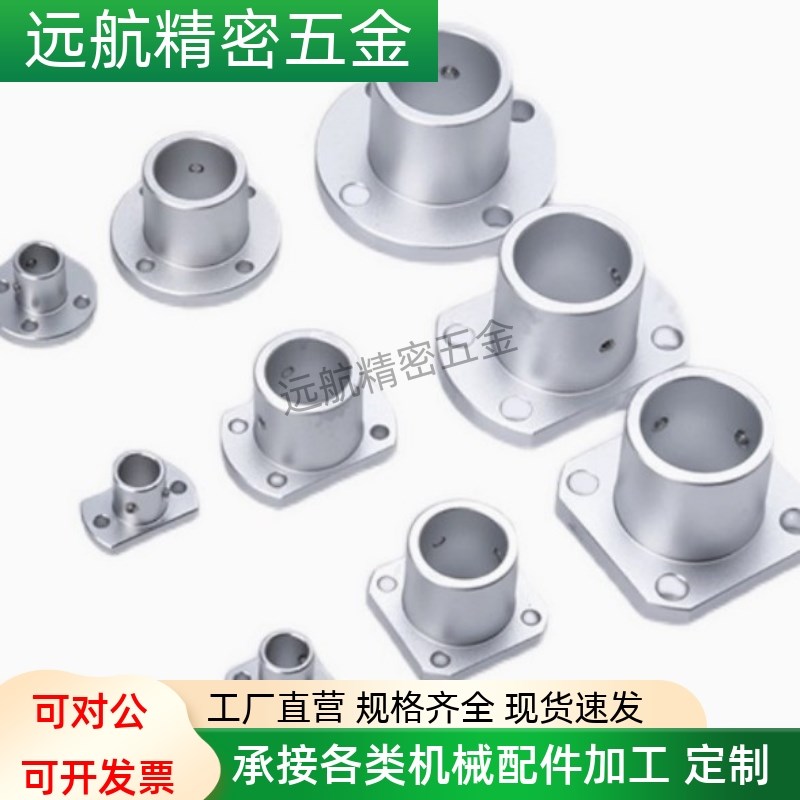 光轴固定座铝合金顶丝底座圆法兰支座导向轴支座STHRB/SB/CB/ATHR