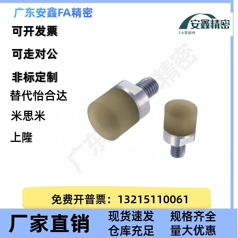 聚氨酯压块外螺纹型USLH USLM USLL SSLM4 5 6 8 10 12 16 20 22