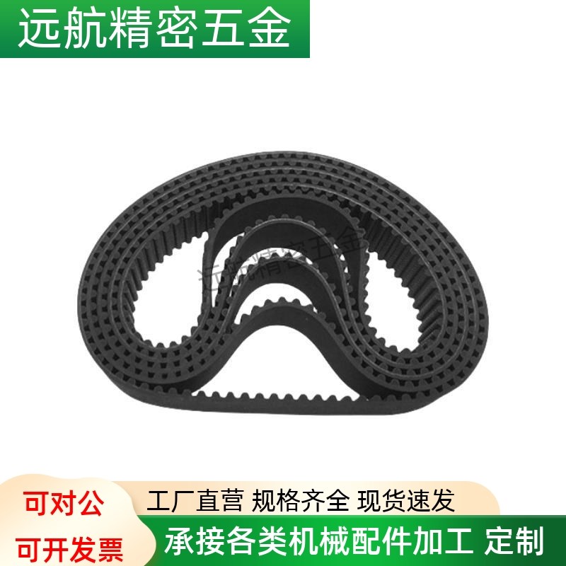 替代怡和达同步带ECP11-ECP21-S3M-S5M-250-400-660-960-2000