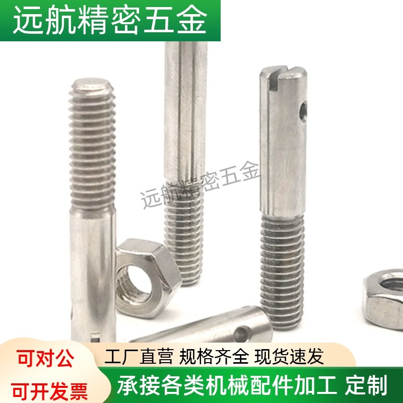 直杆型拉伸弹簧用支柱一字型ASPO3/4/5/6-10/15/20/25/30/35/40