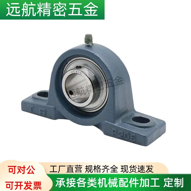 滚珠轴承组件型 CPDR12/15/17/20/25/30/35/40/45/50铸铁轴台型