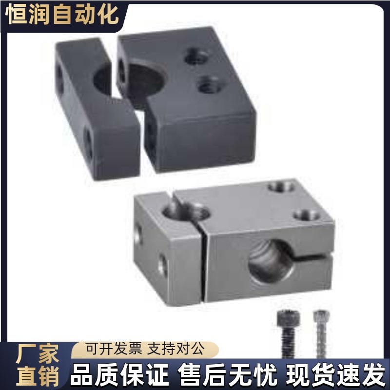 固定夹KSBC KSLC MSBC MSLC ASBC ASLC8 10 12 15 20 25 30 35