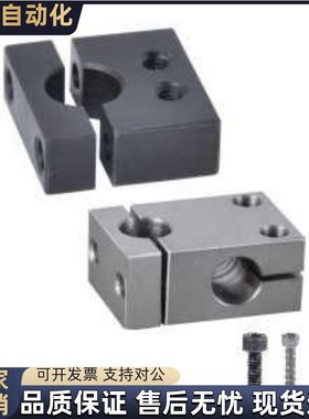 固定夹KSBC KSLC MSBC MSLC ASBC ASLC8 10 12 15 20 25 30 35