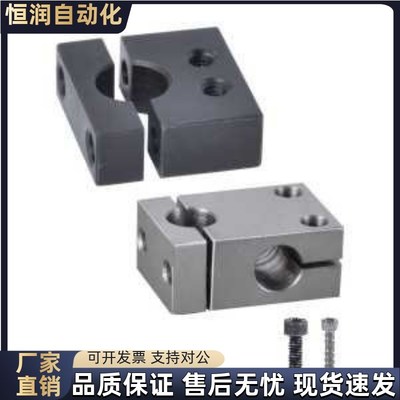 固定夹KSBC KSLC MSBC MSLC ASBC ASLC8 10 12 15 20 25 30 35