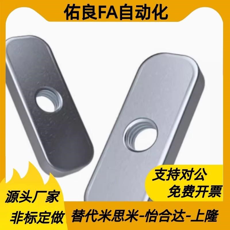 导向型平键KESZ8 10 12 14 15-15 16 19 20 22 25 28 30 32 35 40