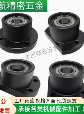 带座轴承座BFH BGK BGH BGF BFY 03 06 11 12 13 16 21 22 23 26