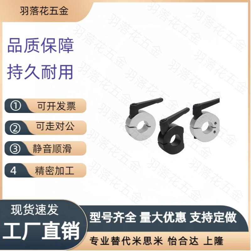 FAJ52/51/01/02-D10-D12/D15/D16/D20/D25/D30/B12/35固定环40/