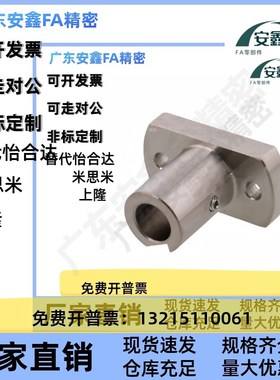 安装用底座支架 双切边法兰支座MFSTF/MFSLF/MFSBF10 12 15 20 25