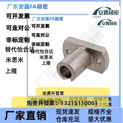 安装用底座支架 双切边法兰支座MFSTF/MFSLF/MFSBF10 12 15 20 25