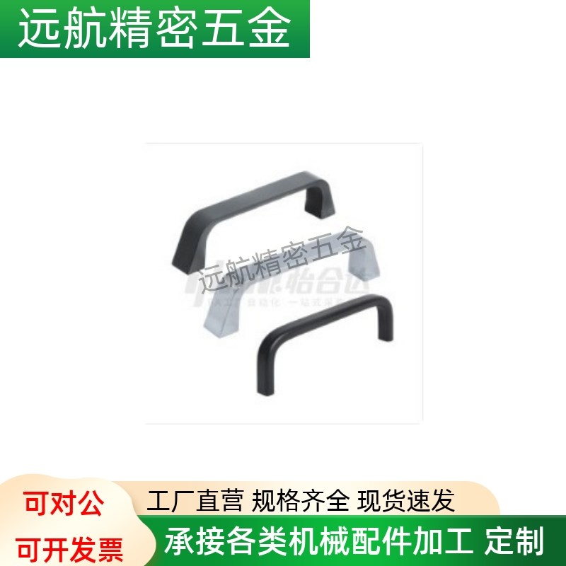XAC16-L90 XAC17-L90 锌合金方形拉手 内装型 D型 拉手 XAC51