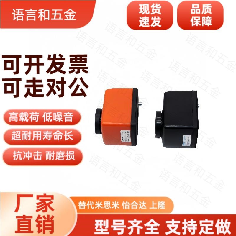 CTA数字位置显示器固定夹板木工机械计数器丝杆轴机械数字显示表