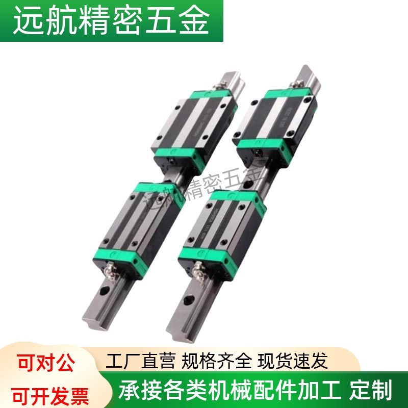 怡和达型直线导轨滑块IAS IAP 01 03 05 06-H24 H28 H33-L100 220