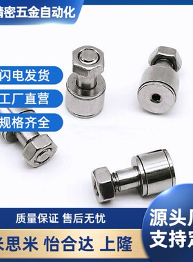 BPB02 BPB12微型凸轮轴承随动器CFFAN2.5-5 3-6 4-8 5-10 6-12