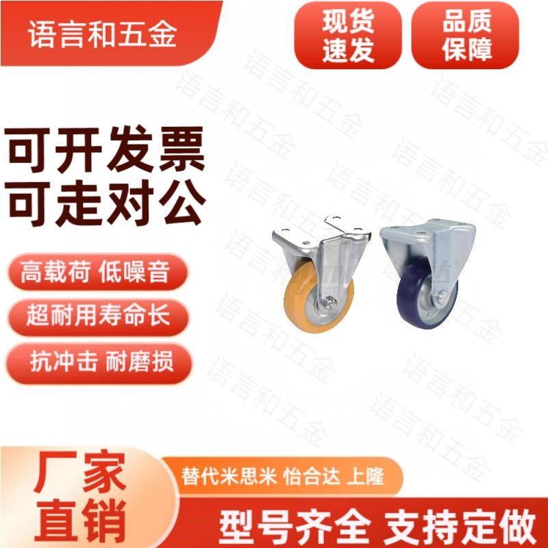 工业脚轮重载型万向轮带刹车CJH CJHB CKH CKHB50/65/75 CHJF50S