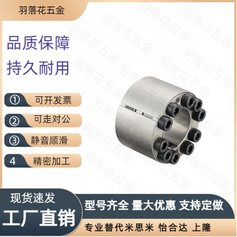 C15/E14-MLAT30 35 40 45 50 55 60 65免键17轴衬20胀紧12套