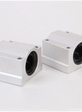 箱式滑块直线轴承铝座sc6 8 10 12 13 16 20 25 30 35 40 50 60uu