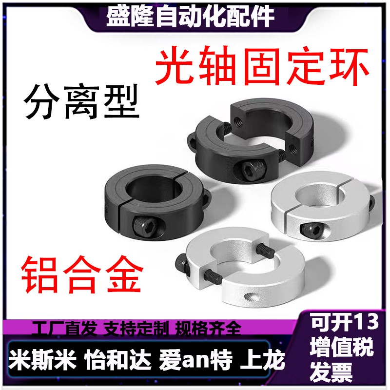 无油衬套组件OFZ81/91/86/96-d6/8/10/12/13/16/20/25/30