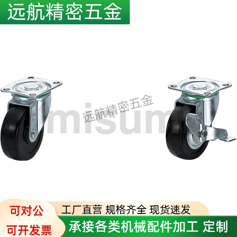 脚轮导电型 不锈钢型 CRJDG CRKDG CRSDG50 65 75 100