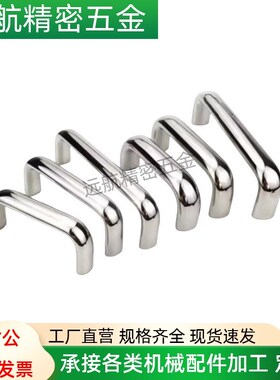 铝合金黑色拉手 设备把手XAE11-D19-L150/170/190/203/230 XAE12