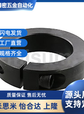 固定环 PSCBSJ4 5 6 8 10 12 15- 7 8 912 13 14 15 16 18 19 21