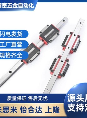 C- SXR SXWT SX2R SX2WT SXRZ SXWTZ 24 28 33 42直线滑轨滑块SXR