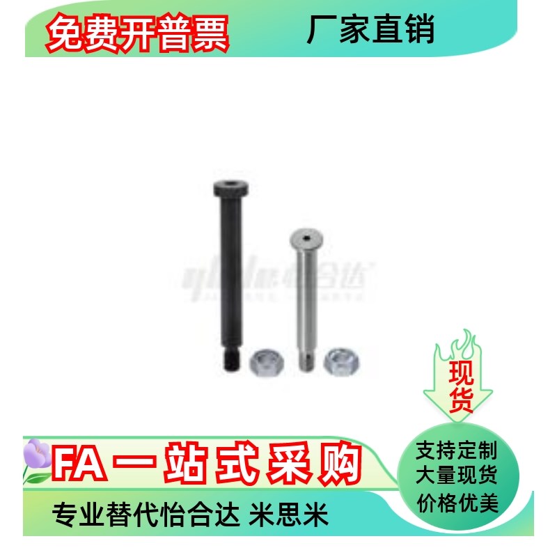 铰链销Y-KCD52 56 58-D4 D5 D6 D8 D10-L10 L15 L20 L25 L35L55-A