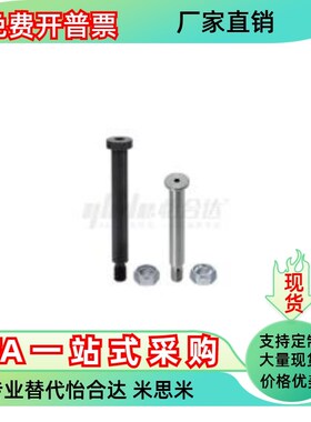 铰链销Y-KCD52 56 58-D4 D5 D6 D8 D10-L10 L15 L20 L25 L35L55-A