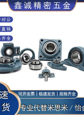 高精度滚珠轴承组件HDHCP15/HDHCP17/HDHCP20/HDHCP25/HDHCP30