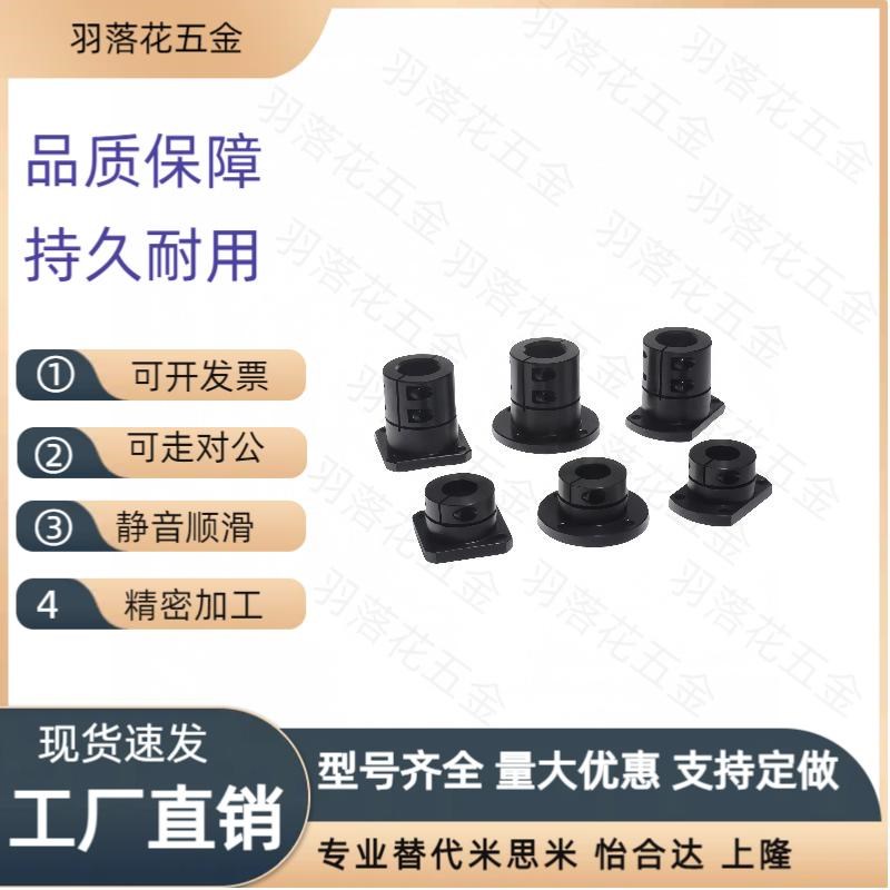 对边法兰型导向轴支座STHWCB8 10 12 13 15 16 20 25 30 35 40
