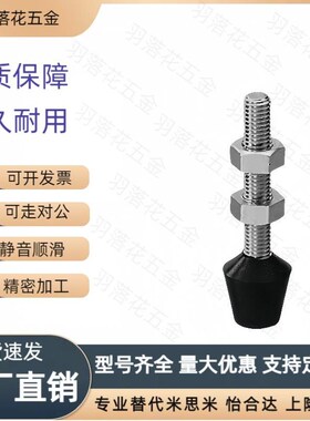 快速夹钳附件 橡胶压头 WDM-042507 044207 053008 064410