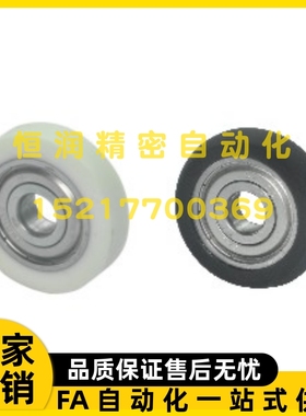 包胶轴承BBX31 32 33-A-d3/d4/d5/d6/d8-D10/D12/D13/D16/D20/D28