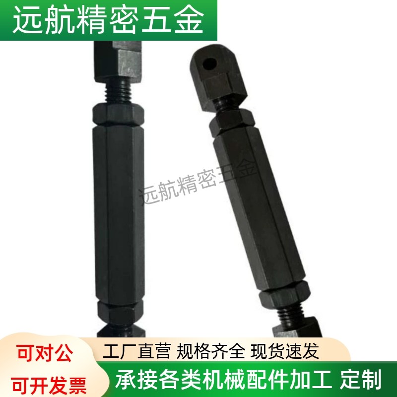 炼条连接杆组件 STRT LSTRT VSR01 VSR21-15-25-35-40-50-60-80