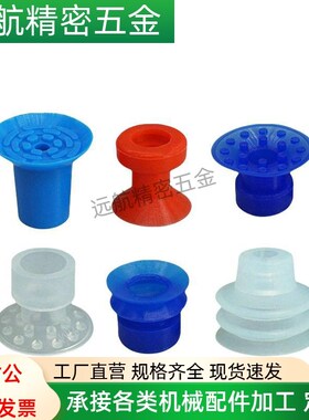 星塔STAR型机械手三层真空吸盘BT-15C/20C/30C/40C ST3系列气动