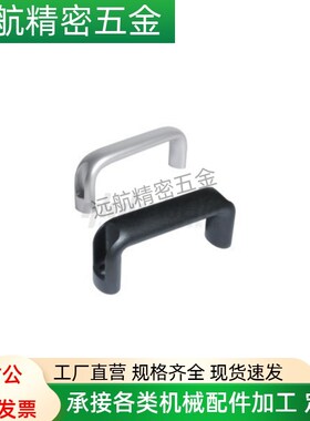 椭圆形拉手XAG67 外装 XAG66-L100/L116/L132/L150/L164/L196