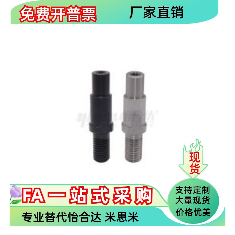 悬臂销MFD41 42 46 51 52 56-3 4 5 6 8 10 12 13 15 18-Y2-F3-G3