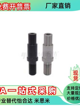 悬臂销MFD41 42 46 51 52 56-3 4 5 6 8 10 12 13 15 18-Y2-F3-G3