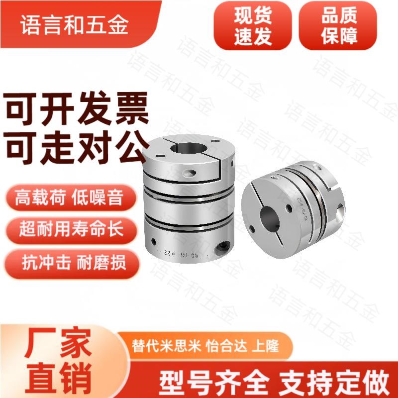 GCPW19联轴器GCPWRK26/39/44-6/20/8/10/GCPWLK33/12/14/15/16/