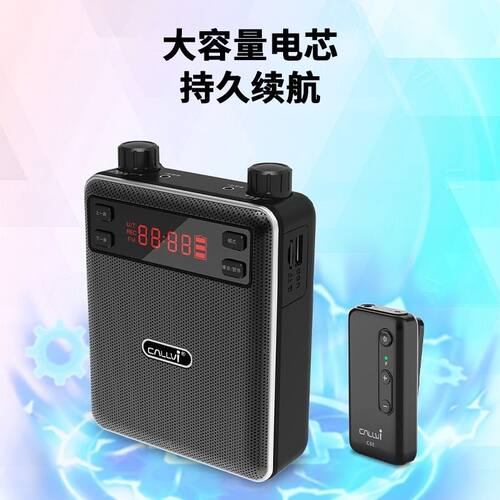 CallVi扩威Q5Pro无线领夹式扩音器教师专用教学无线小蜜蜂开票