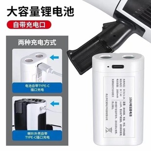 亿邦106U喇叭电池双河喊话器2200毫安足量锂电池充电线套装开发票