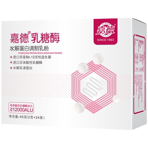 嘉德益生菌乳糖酶送婴幼儿喂药器